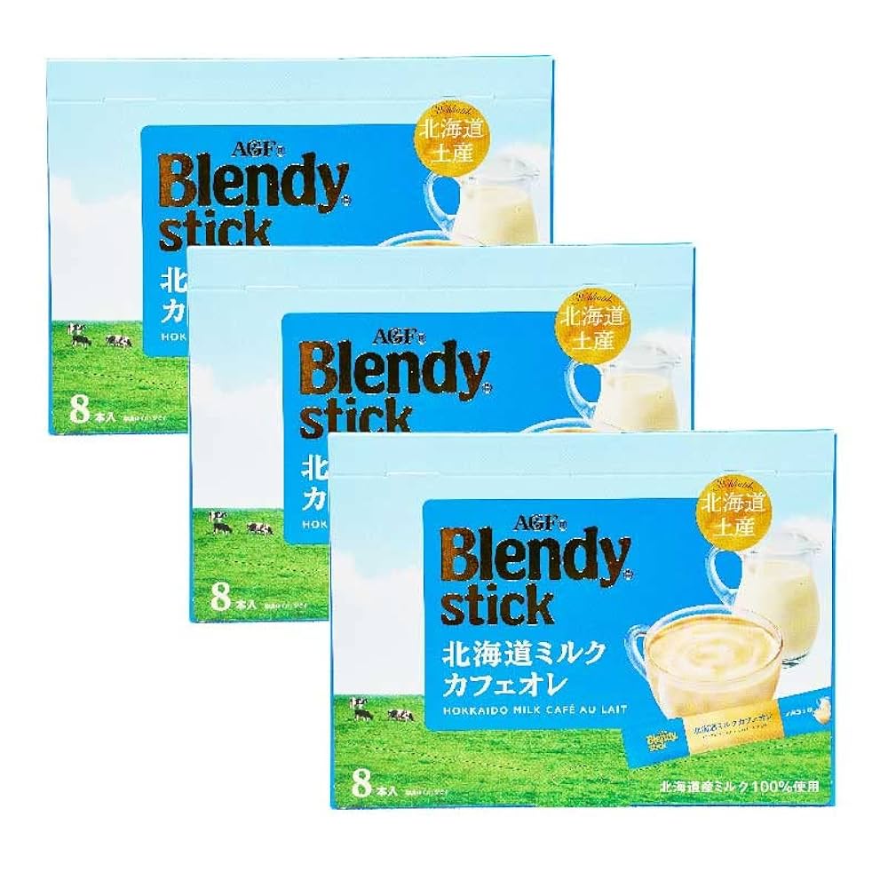 ブレンディスティック 北海道ミルクカフェオレ 8本入り Blendy AGF ブレンディ スティック 北海道ミルクカフェオレ 8本
